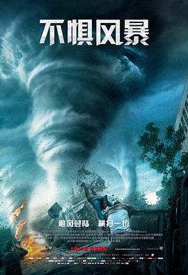 《暮光之城1》森林公路剧照
